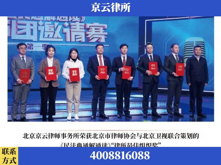 兴安-企业厂房拆迁律师