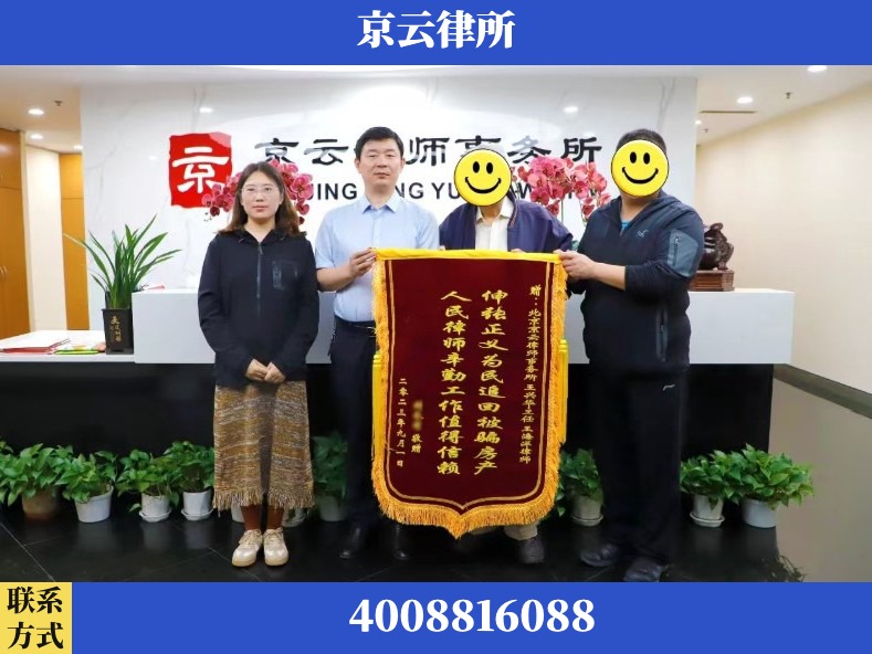 兴安-养殖场征地补偿律师